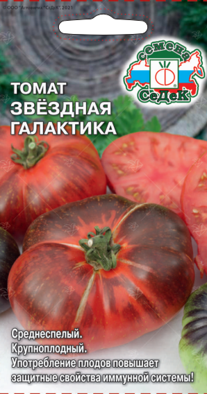 Томат Звездная Галактика