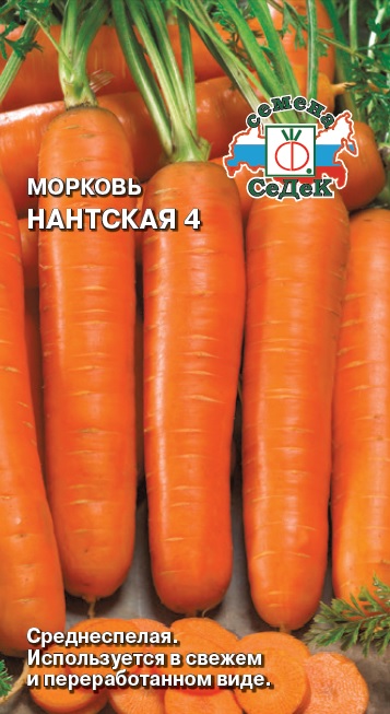 Морковь Нантская 4 8 м (ЛЕНТА)