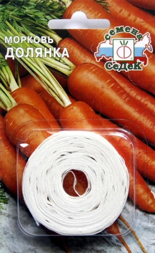 Купить Семена Моркови На Ленте