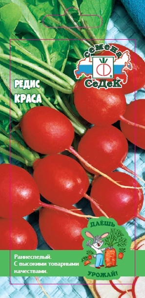 Редис Краса® (ДУ)
