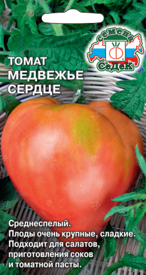 Томат Медвежье сердце