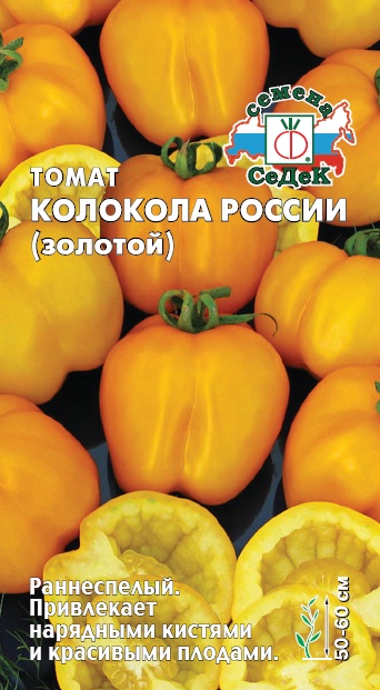 Томат Русские Колокола Отзывы Фото Урожайность