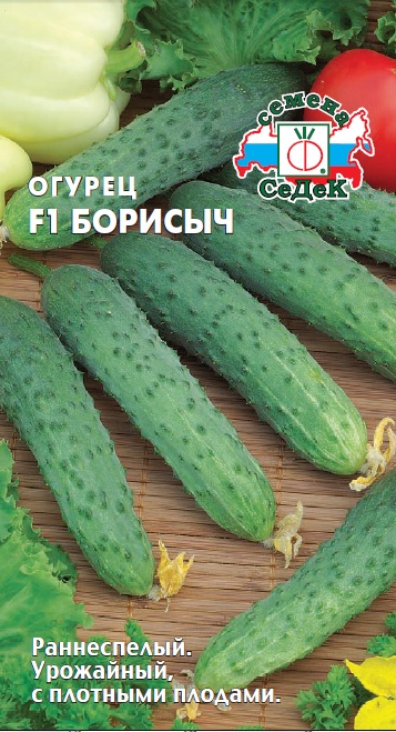 Огурец Борисыч F1