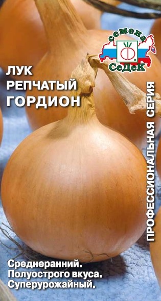 Лук Гордион