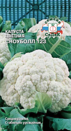 Капуста Сноуболл 123