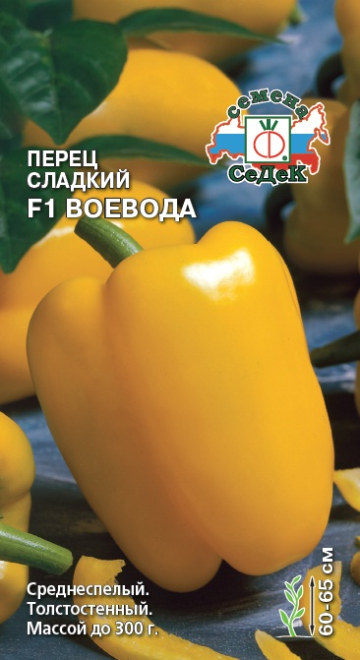 Перец Воевода F1