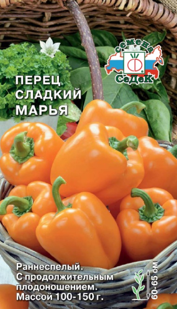 Перец Марья® оптом и в розницу - купить с доставкой почтой по всей Россииили курьером по Москве