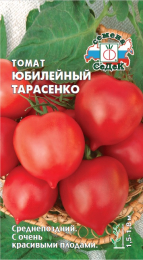 Томат Юбилейный Тарасенко
