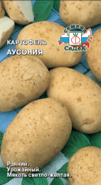 Картофель Аусония