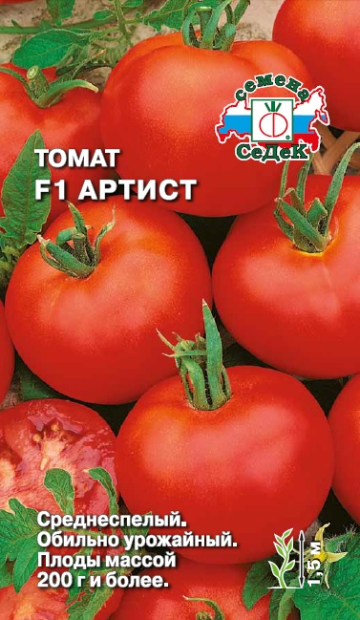 Томат Артист F1