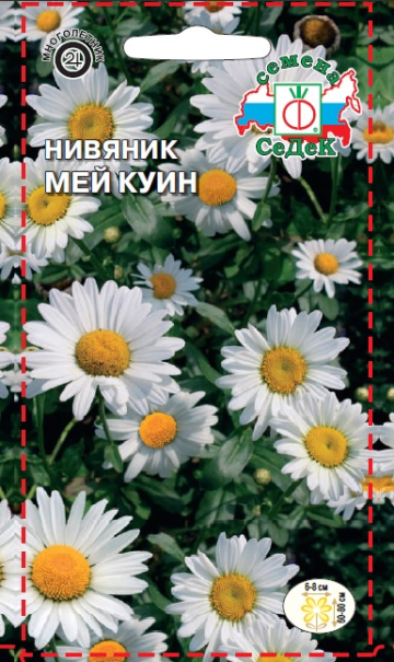 Нивяник Мей Куин