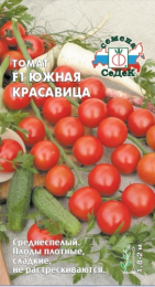 Томат Южная Красавица F1