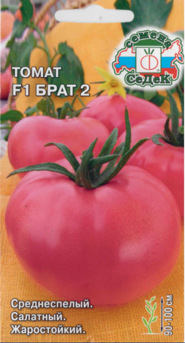 Томат Брат 2 F1