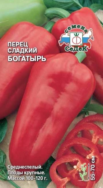 Перец Богатырь