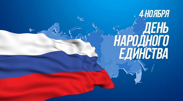Офис компании “СеДеК” и магазины “Урожайная грядка” работают 4 ноября Офис компании “СеДеК” и магазины “Урожайная грядка” работают 4 ноября
