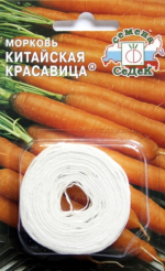 Морковь Китайская красавица®