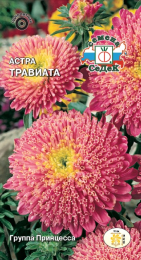 Астра Травиата