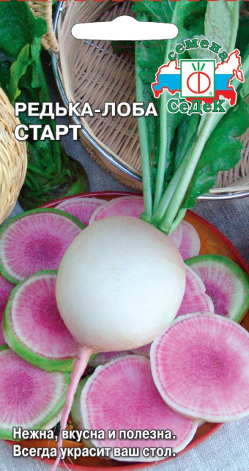 Редька Старт F1