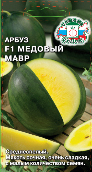 Медовый Мавр F1