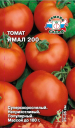 Томат Ямал 200