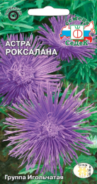 Астра Роксалана
