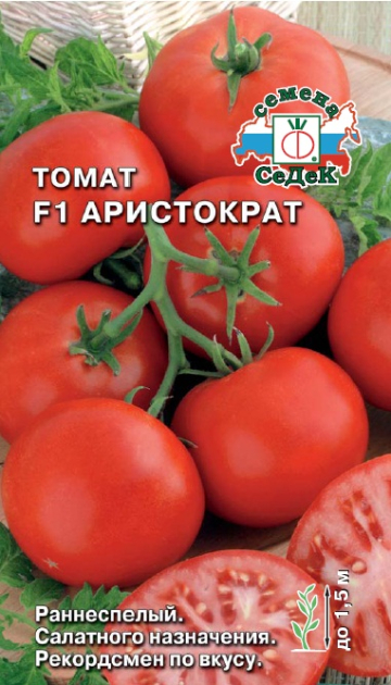 Томат Аристократ F1