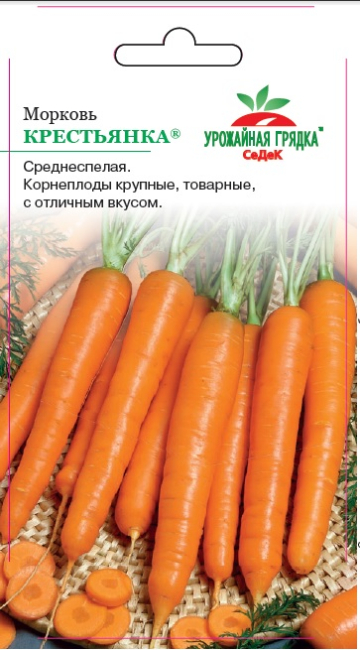 Морковь Крестьянка