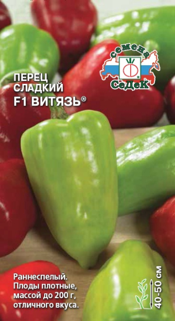 Перец Витязь®