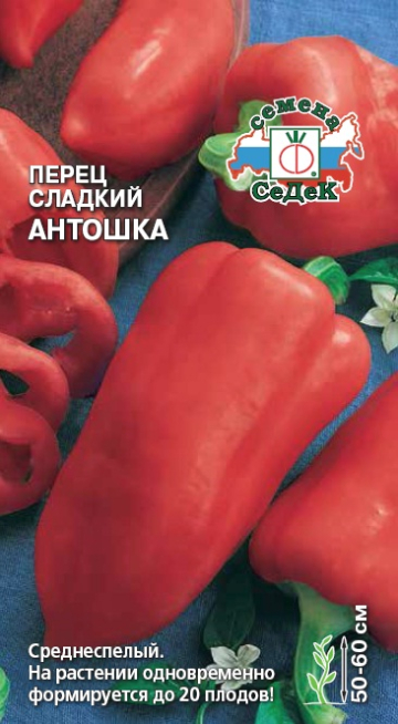 Перец Антошка®