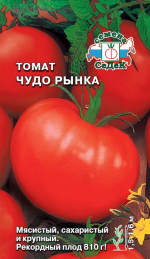 Томат Чудо Рынка