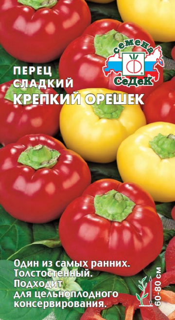 Перец Крепкий орешек