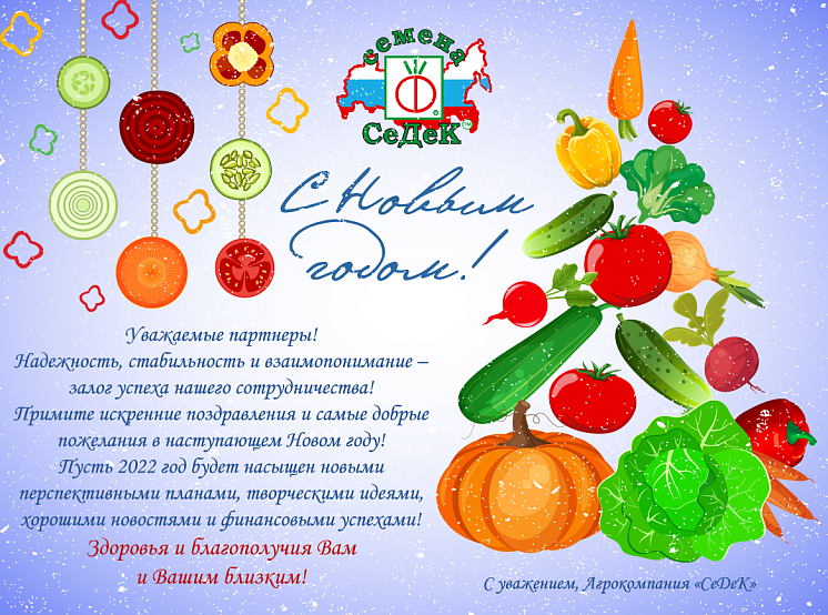 Выходные дни в новогодние праздники 2021-2022 Выходные дни в новогодние праздники 2021-2022