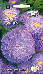 Астра Цирцея