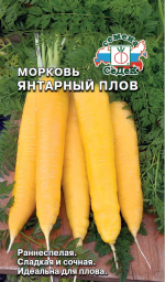 Морковь Янтарный плов
