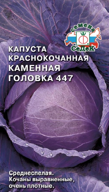    447