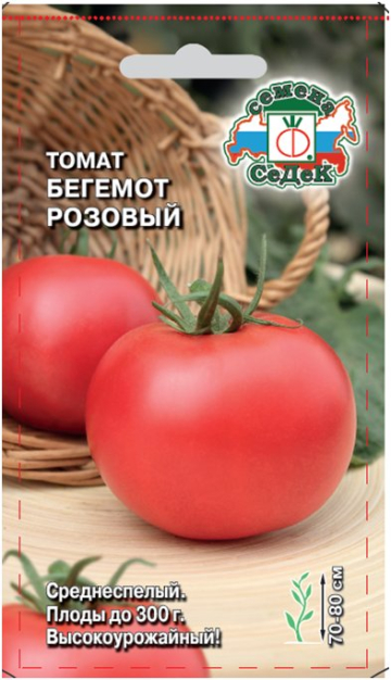Томат Бегемот розовый