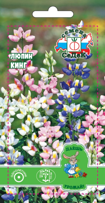 Люпин Хартвега Кинг, смесь (ДУ)