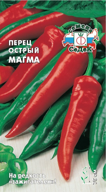 Перец Магма