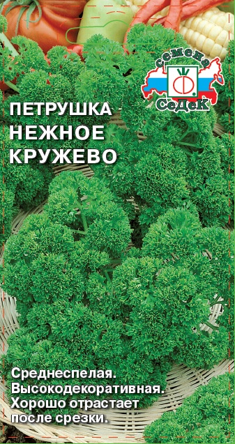 Петрушка Нежное Кружево
