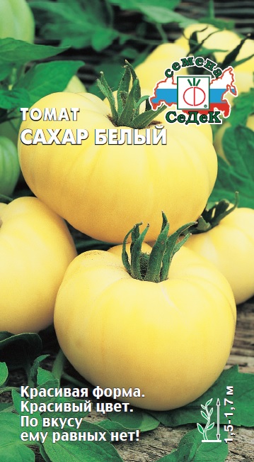 Томат Сахар Белый