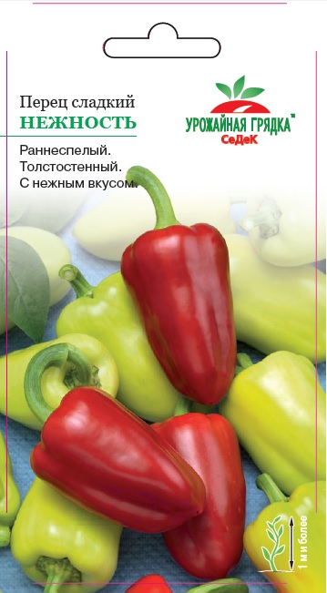 Перец Нежность