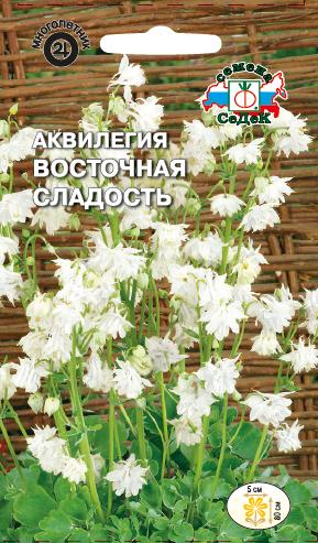 Аквилегия Восточная сладость