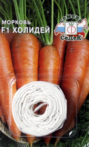Морковь Холидей F1