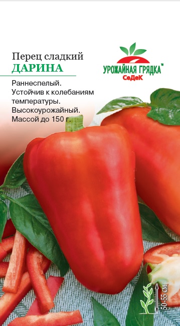 Перец Дарина