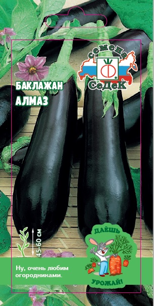 Баклажан Алмаз (ДУ)