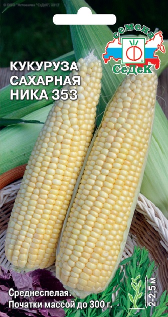 Кукуруза Ника 353 F1