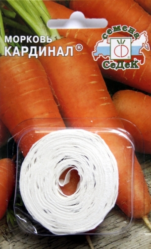 Морковь Кардинал®