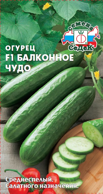 Огурец Балконное Чудо F1
