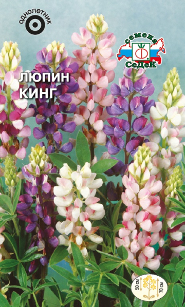 Люпин Хартвега Кинг (смесь)