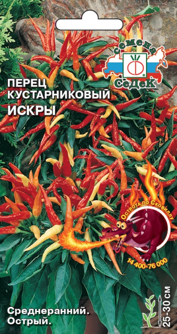 Перец Искры